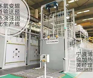 變壓器固化生產線
